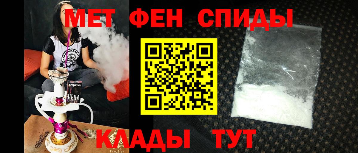 Избербаш  АМФ Розовый  Амфетамин  Вход с VPN 