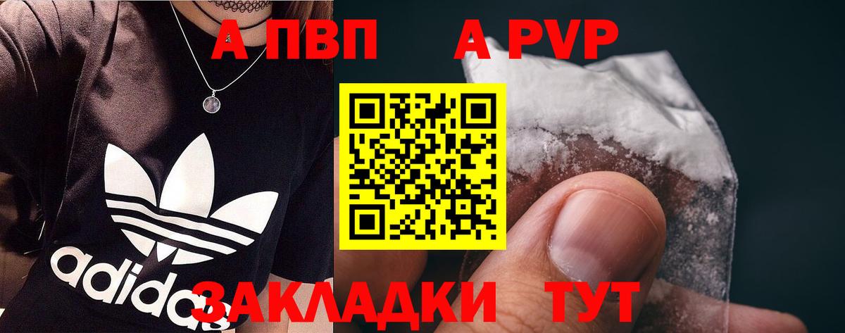 A PVP СК КРИС Избербаш