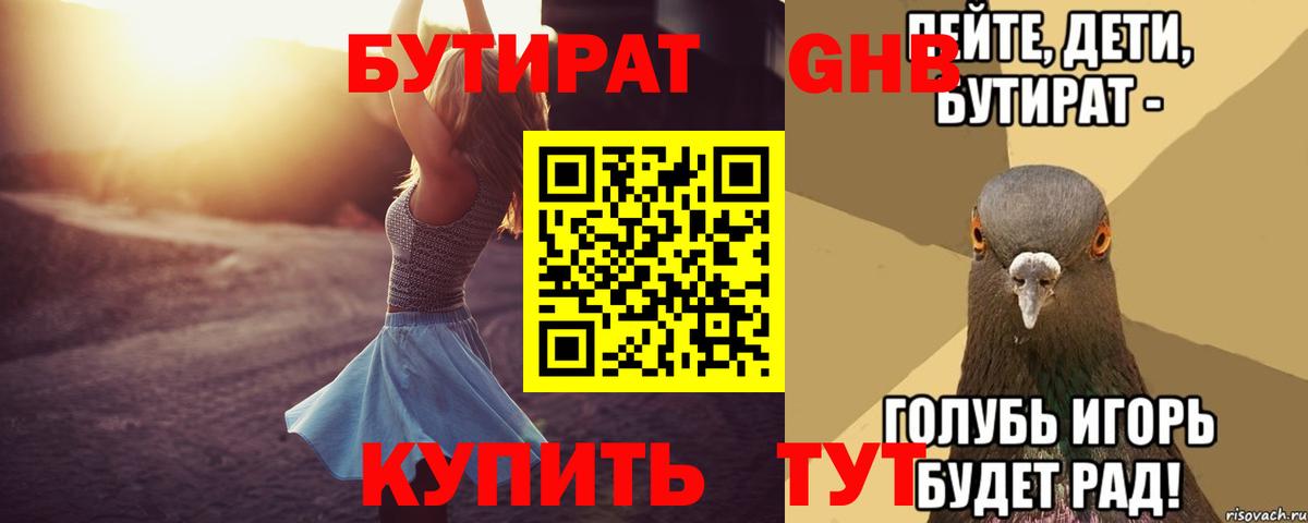 Мефедрон   ГАШ  Купить наркоту  ТГК  Избербаш  Вход с VPN 
