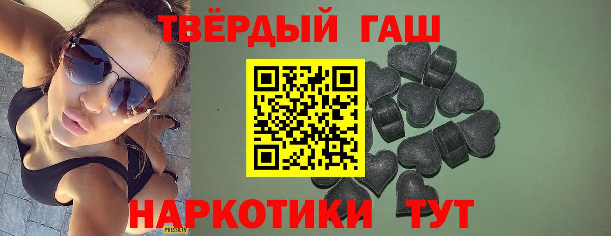 Гашиш VHQ  Гашиш Изолятор  Вход с VPN  Избербаш 