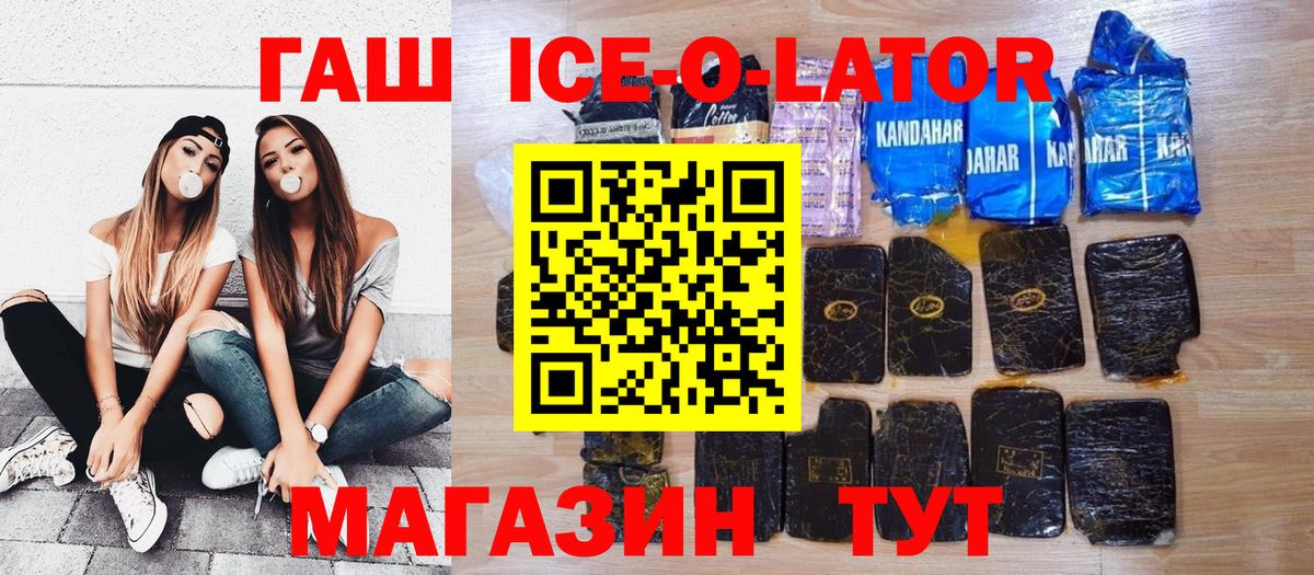 ГАШИШ VHQ Избербаш