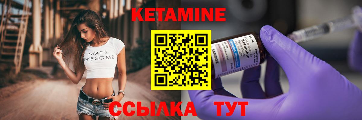 КЕТАМИН ketamine  ссылка на мегу рабочий сайт  Избербаш  Вход с VPN 