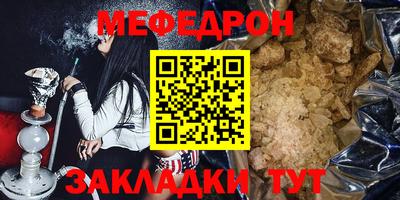 прущий лед Краснознаменск