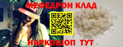 МДПВ Кунгур