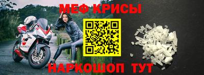 прущий лед Краснознаменск