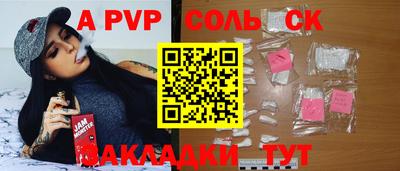 МДПВ Кунгур
