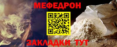 СК Кулебаки