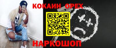 ECSTASY Краснодар