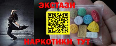 ECSTASY Краснодар