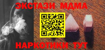 МДПВ Кунгур