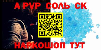 СК Кулебаки