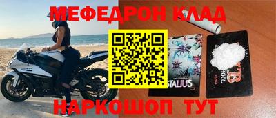 МДПВ Кунгур