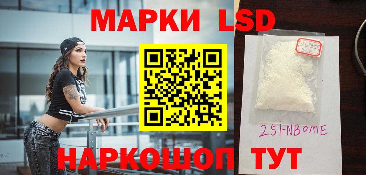 Лсд 25 экстази ecstasy  Лсд 25 экстази ecstasy  Вход с VPN  LSD-25 экстази  Избербаш 