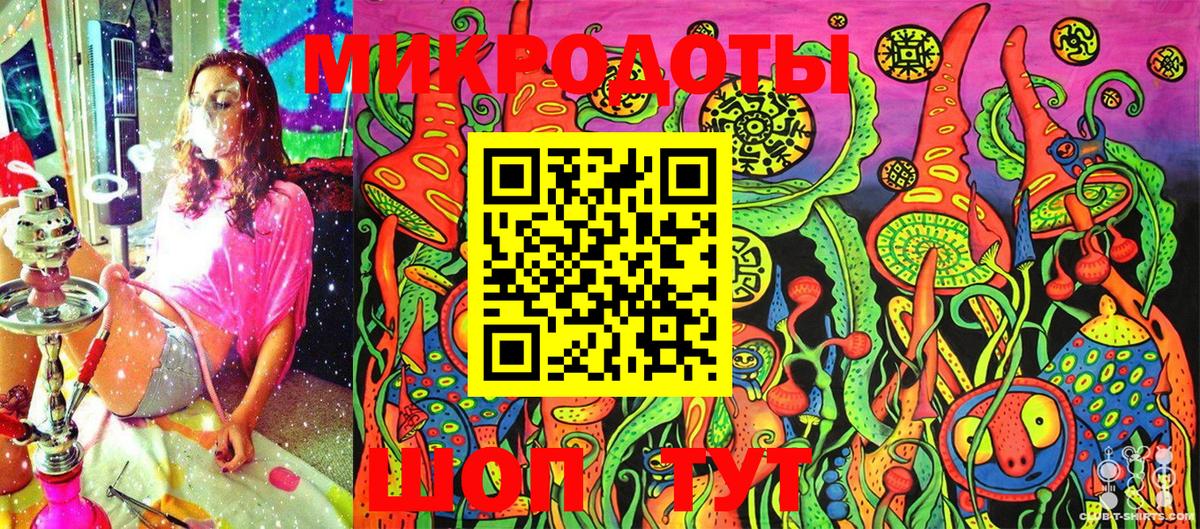 Псилоцибиновые грибы MAGIC MUSHROOMS Избербаш