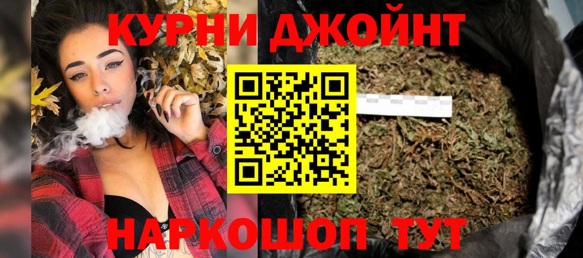 Шишки марихуана гибрид Избербаш